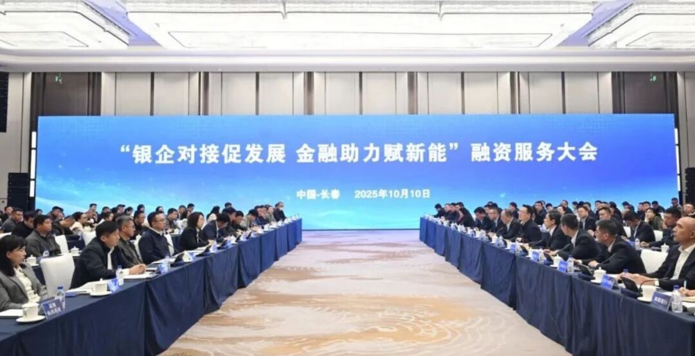 長春:密集推出“含金量”政策舉措 助力企業高品質發展