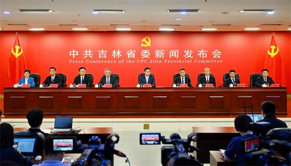 中共吉林省委舉行新聞發佈會介紹省委十二屆七次全會有關情況_fororder_10022135_3be570ef-6429-43f7-9f32-dbb5ed134794