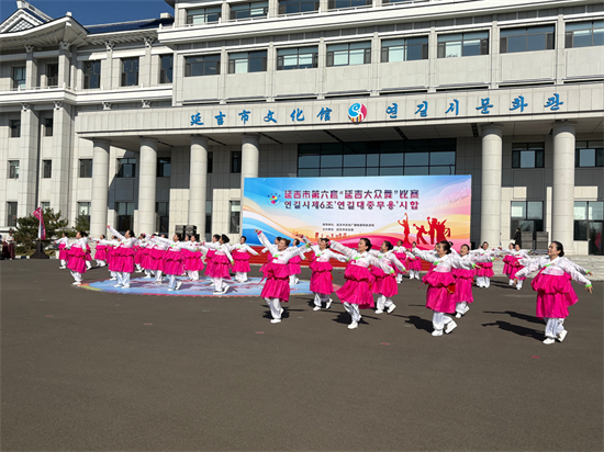 第六套延吉大眾舞比賽激情開賽_fororder_吉林大眾舞2