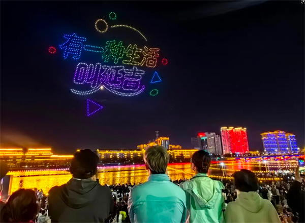 國慶假期 延吉無人機表演閃耀夜空_fororder_吉林無人機3