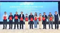 助力鄉村振興—全國縣級職教中心聯盟2025年年會在吉林雙遼召開