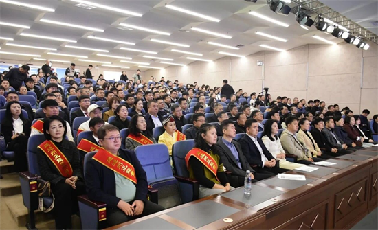 2025年延邊州網絡文明建設推進會議召開 凝聚網信力量 助力跨越趕超_fororder_吉林文明會議2