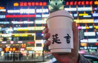 延吉市上榜全國縣域旅遊綜合實力百強