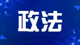 延吉：最美“警”色 守護口岸安全_fororder_微信圖片_202302271822233