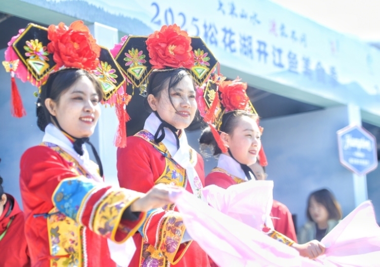 2025松花湖開江魚美食季拉開帷幕