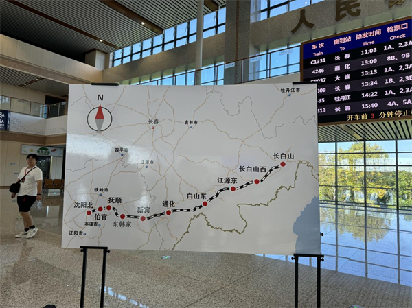 通車倒計時！沈白高鐵“熱身”試跑 東北交通網加速“飆車”模式_fororder_張琪沈白高鐵1