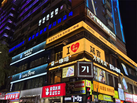 當咖啡香飄過布爾哈通河畔 “咖啡文化”已然成為延吉的城市新名片_fororder_吉林有一種生活1