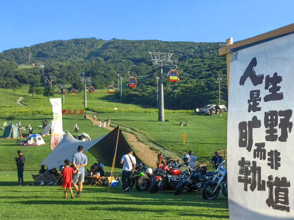 活力奔涌山野間——在北緯42度邂逅“雪味”夏天