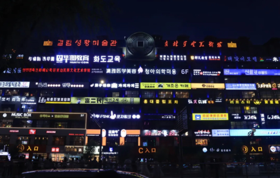 全國百強榜單發佈，吉林6地入選！_fororder_截屏2025-06-29 16.14.01