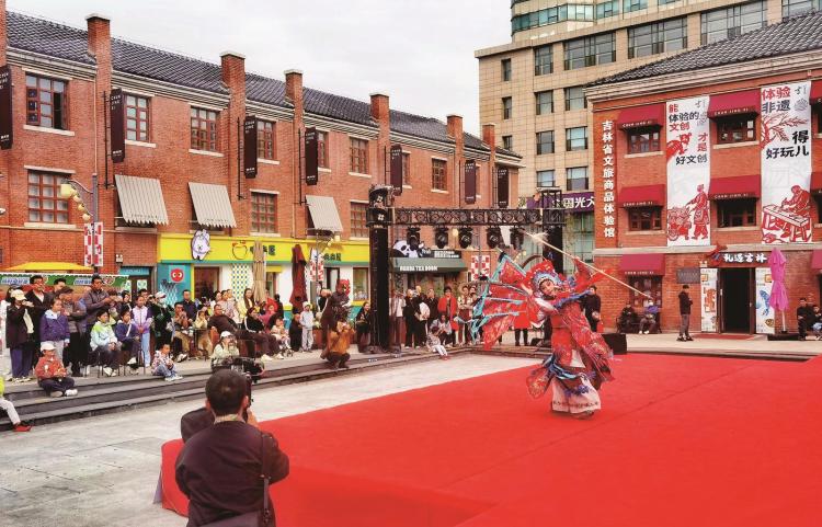長春：豐富活動讓遊客盡享快樂假日