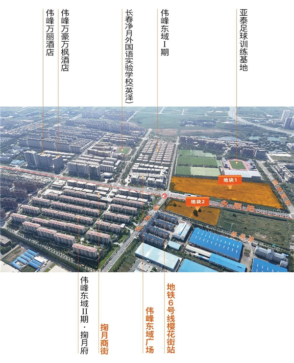 從“築好房”到“營好城” 長春凈月高新區為美好生活按下“加速鍵”_fororder_圖片1