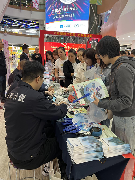 長春市市場監督管理局深入開展“5·20世界計量日”宣傳活動_fororder_吉林計量2