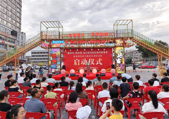 延吉夜生活再“+1”“邊城煙火·供銷集市”開市_fororder_圖片3
