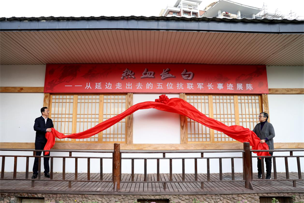 “熱血長白”展陳暨紀念李延祿誕辰130週年座談會在延吉舉行_fororder_吉林李延祿2