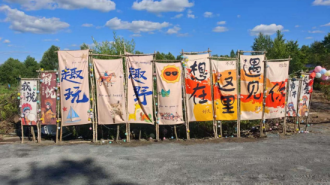 延邊州安圖縣文旅産業又添新地標