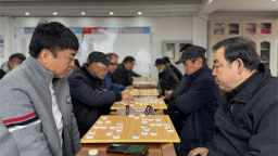 延吉市朝鮮族象棋協會邀請賽成功舉辦