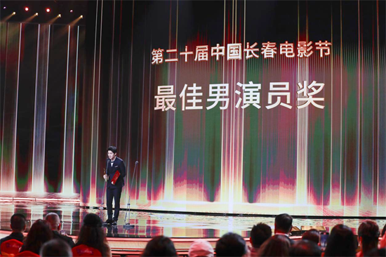 第二十屆中國長春電影節閉幕式暨頒獎典禮圓滿落幕_fororder_吉林閉幕3