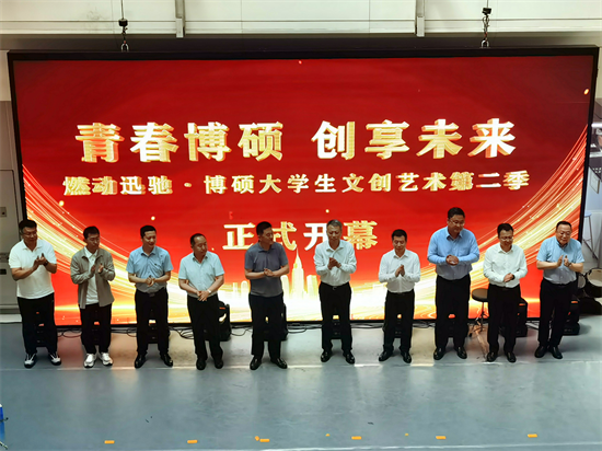 放飛青春創想力 點亮博碩文創季 2025年第二屆博碩大學生文創藝術季啟幕​​_fororder_圖片 3