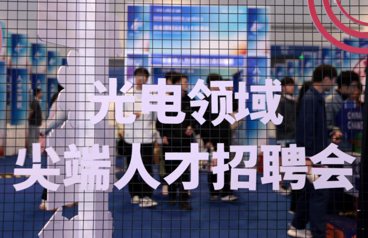 高清大圖 | 2025長春光博會掠影