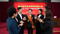 吉林省退役軍人事務廳召開學習“全國先進工作者”徐麗同志事跡座談會