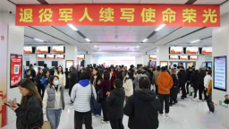 長春市舉辦2025年退役軍人“就業服務專項行動”暨退役軍人及軍屬專場招聘會