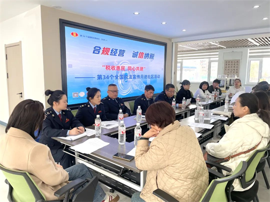 “稅慧賦能 創意普法”——延吉市開展第34個稅收宣傳月活動_fororder_圖片2