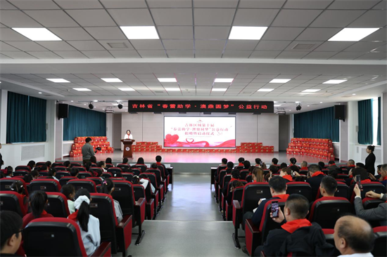 十年春蕾暖邊城 延吉市春蕾助學公益活動舉行_fororder_吉林十年春雷1