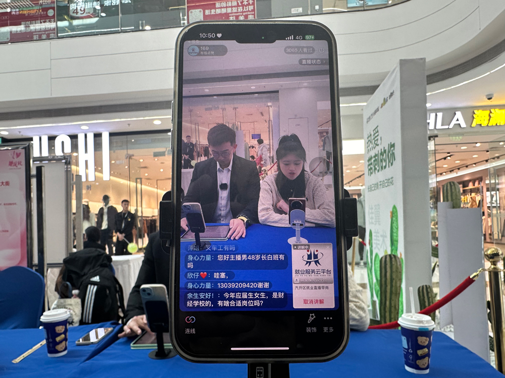 産才融合“聚人氣” 打造聚才“強磁場”——長春汽開區高品質發展觀察之一