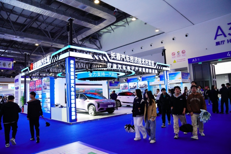 聚光“汽”勢 智啟新程——2025長春光博會汽車電子産業高品質發展大會召開
