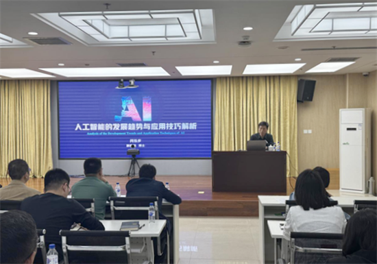 長春凈月高新區舉辦“前沿大講堂”人工智能專題培訓_fororder_吉林凈月1