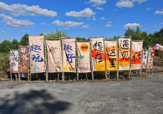 延邊州安圖縣文旅産業又添新地標_fororder_圖片2