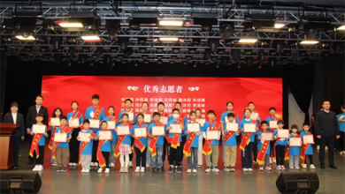 延吉：童心點亮志願之光 “石榴籽”共繪團結新篇