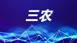 吉林安圖：搶抓農時備春耕 夯實基礎保豐收_fororder_三農