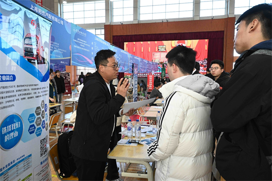 吉林省2026屆外語外貿類畢業生就業洽談會在吉林外國語大學舉行_fororder_圖片2