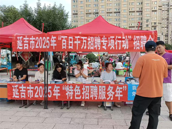 延吉市就業局“夜市擺攤” 為失業人員提供就業渠道_fororder_吉林夜市