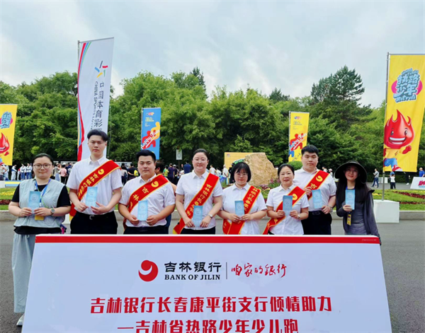 金融知識萬里行 熱路少年吉行伴_fororder_圖片3