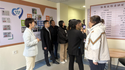 延吉市社會福利院開展標準化工作現場交流觀摩活動