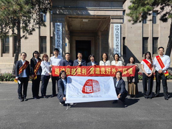 中國工商銀行、中國銀行聯合開展“誠信興商”主題戶外宣傳活動_fororder_圖片2