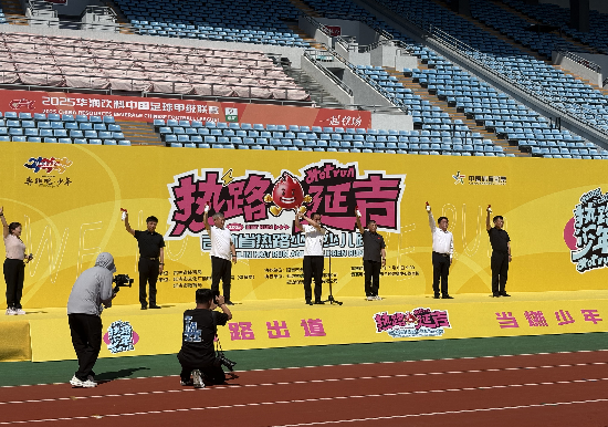 延吉千組家庭熱力開跑！“熱路少年”點燃夏日激情_fororder_圖片1