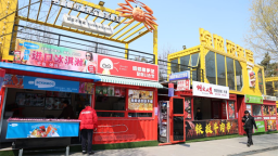 延吉中國朝鮮族民俗園美食街4月30日晚開業