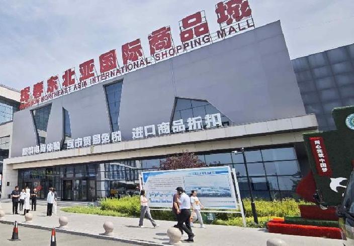 以實幹譜寫奮進新華章——寫在習近平總書記視察延邊十週年之際（中）