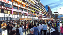 延吉網紅彈幕墻再添煙火氣 延大美食街夜市正式開市