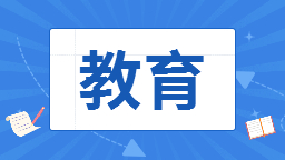 吉林省科協創新創業大講堂——低空經濟應用發展培訓班在延吉開班_fororder_mmexport1637160867101