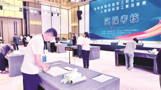 全省人參産業高技能人才齊聚延吉 同臺比試人參鑒別加工