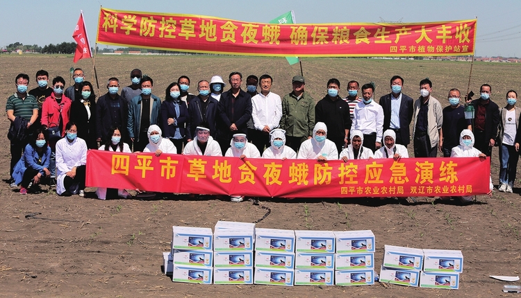 吉林省四平市抓“六保”促“六穩”：繃緊穩糧之弦 端牢百姓飯碗