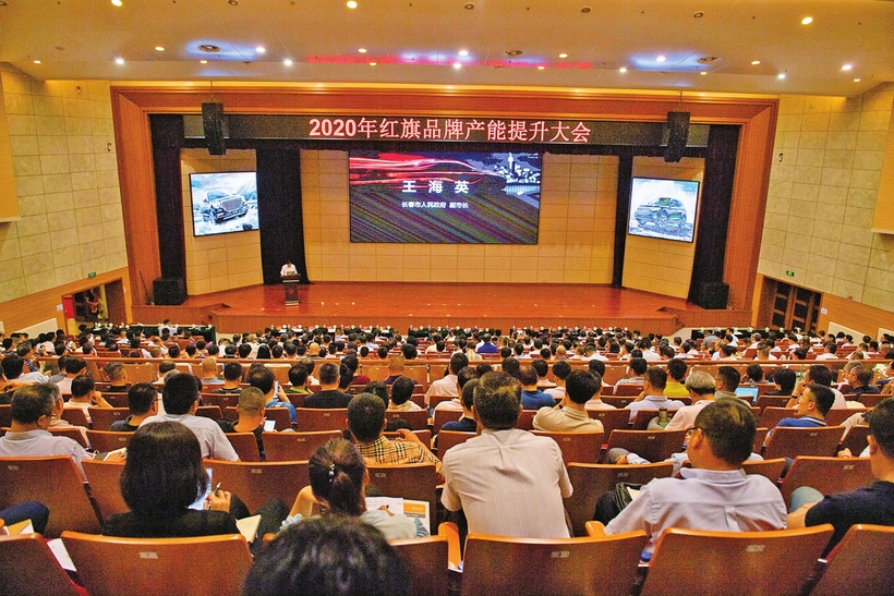 長春汽開區：攜手中國一汽 共建現代化國際汽車城