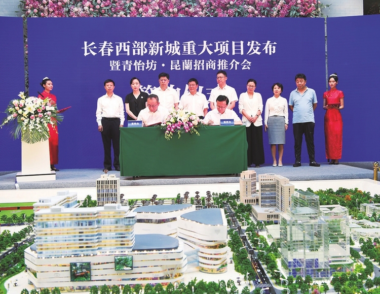 未來所向 新城崛起——綠園區全力打造長春西部城市“會客廳”