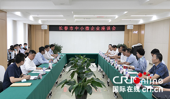 全國工商聯副主席魯勇一行來長春調研_fororder_03