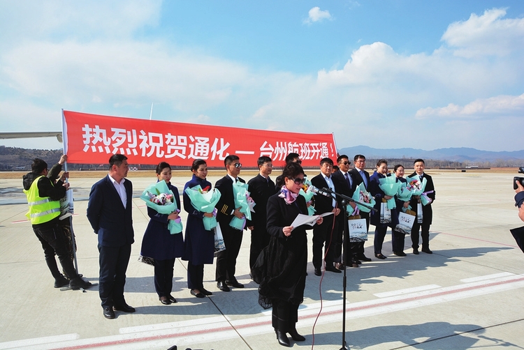 逐浪攀升 攜手創變——吉林省通化市與浙江省台州市對口合作紀實