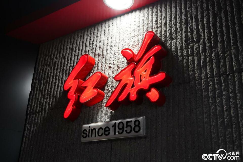 【幸福東北】探訪一汽紅旗文化展館 見證紅旗發展之路